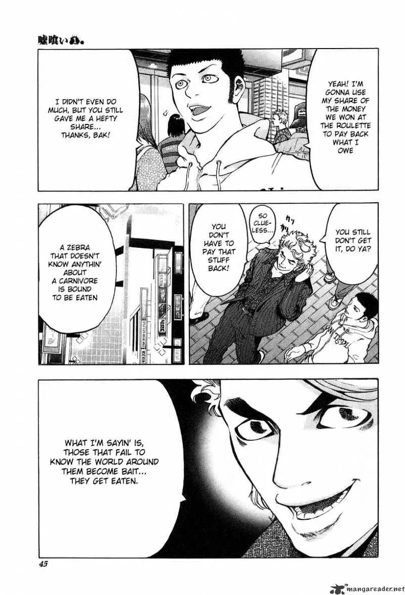 Read Usogui Manga Online