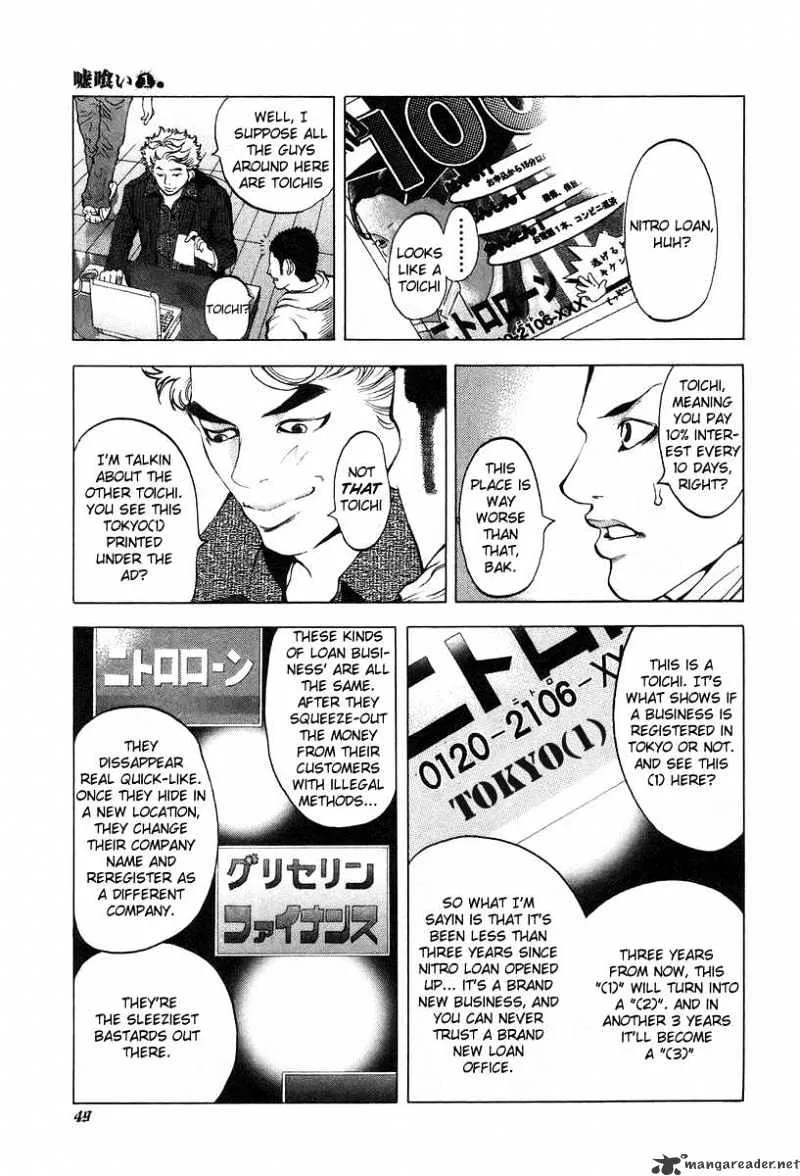 Read Usogui Manga Online