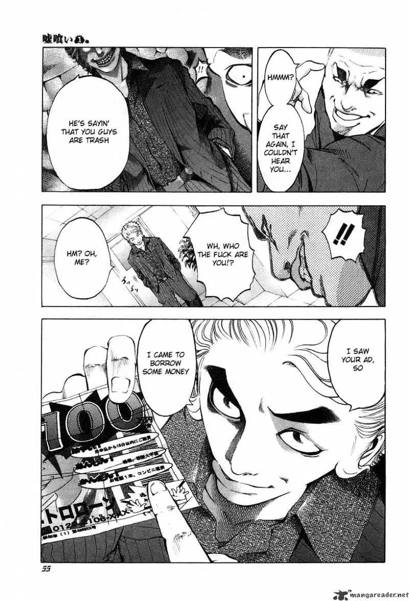 Read Usogui Manga Online