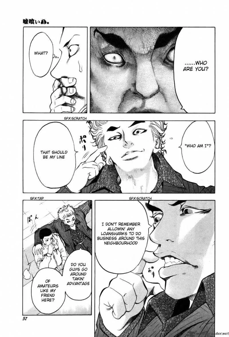 Read Usogui Manga Online