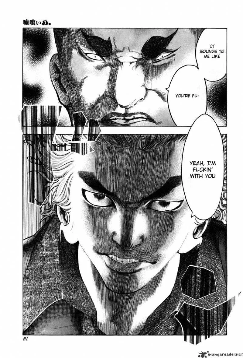 Read Usogui Manga Online