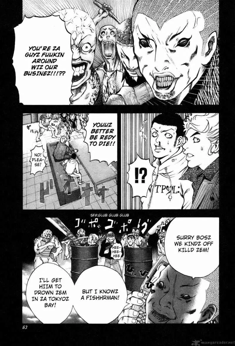 Read Usogui Manga Online