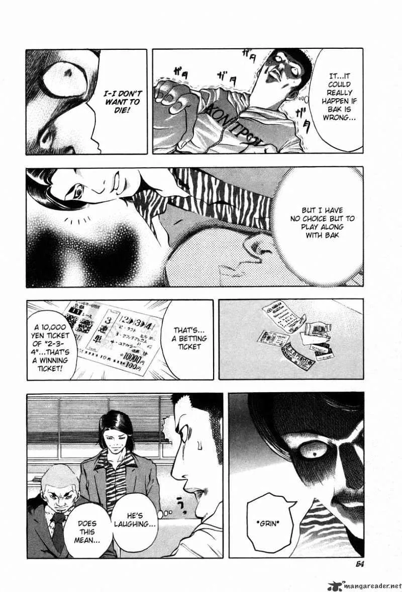 Read Usogui Manga Online