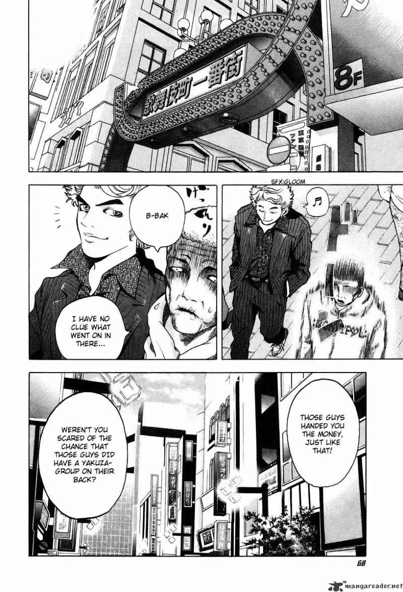 Read Usogui Manga Online