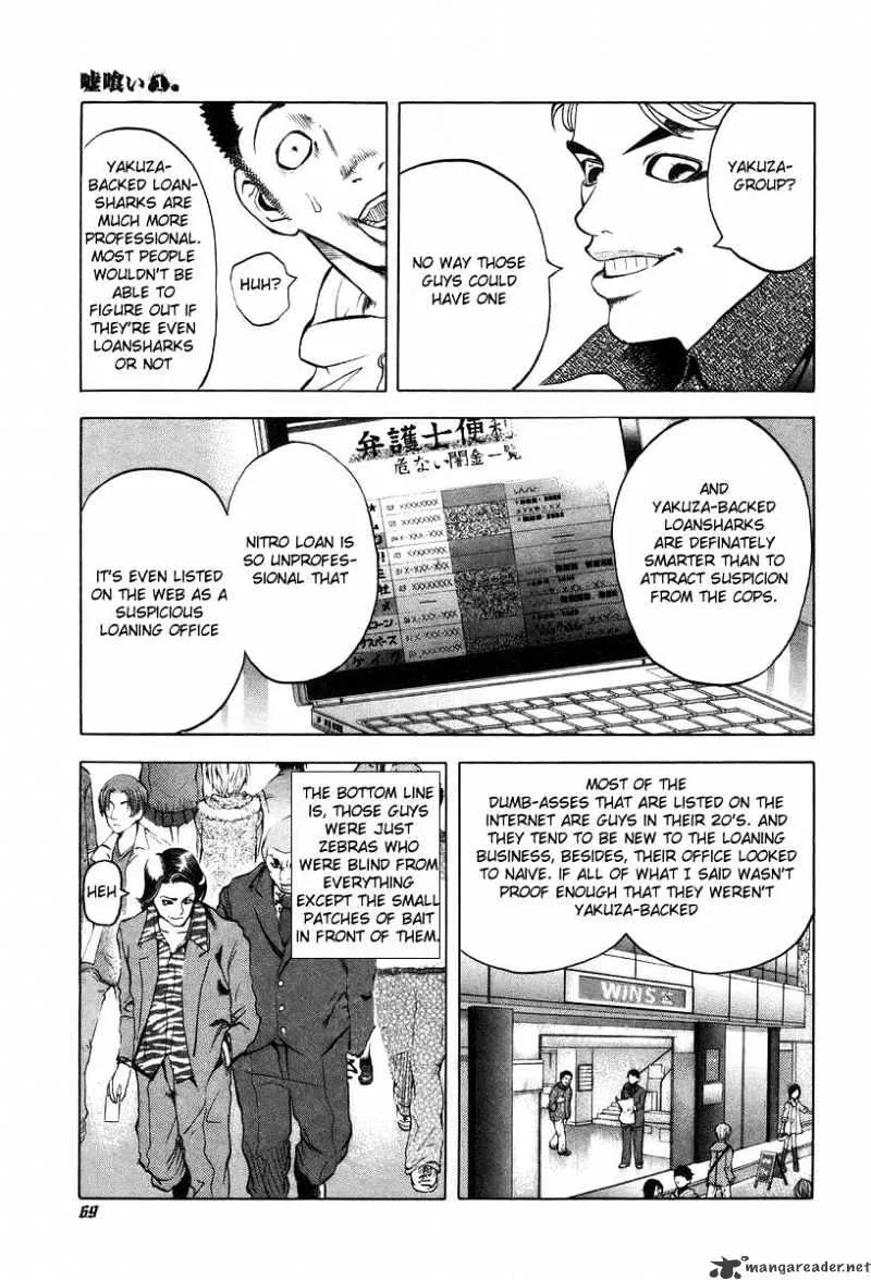 Read Usogui Manga Online