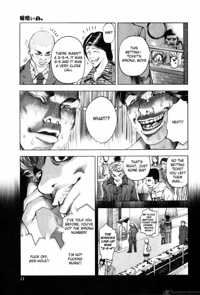 Read Usogui Manga Online