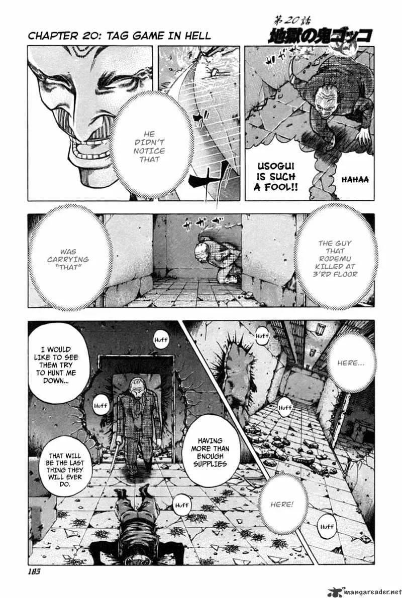 Read Usogui Manga Online
