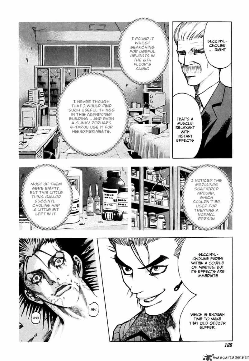 Read Usogui Manga Online