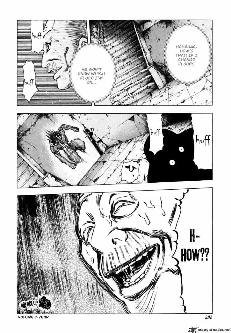 Read Usogui Manga Online