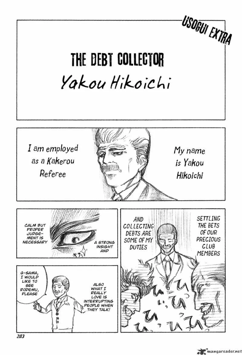 Read Usogui Manga Online