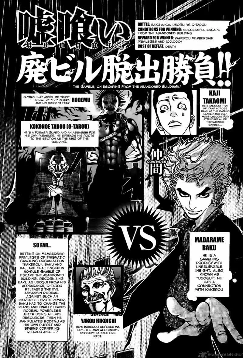 Read Usogui Manga Online