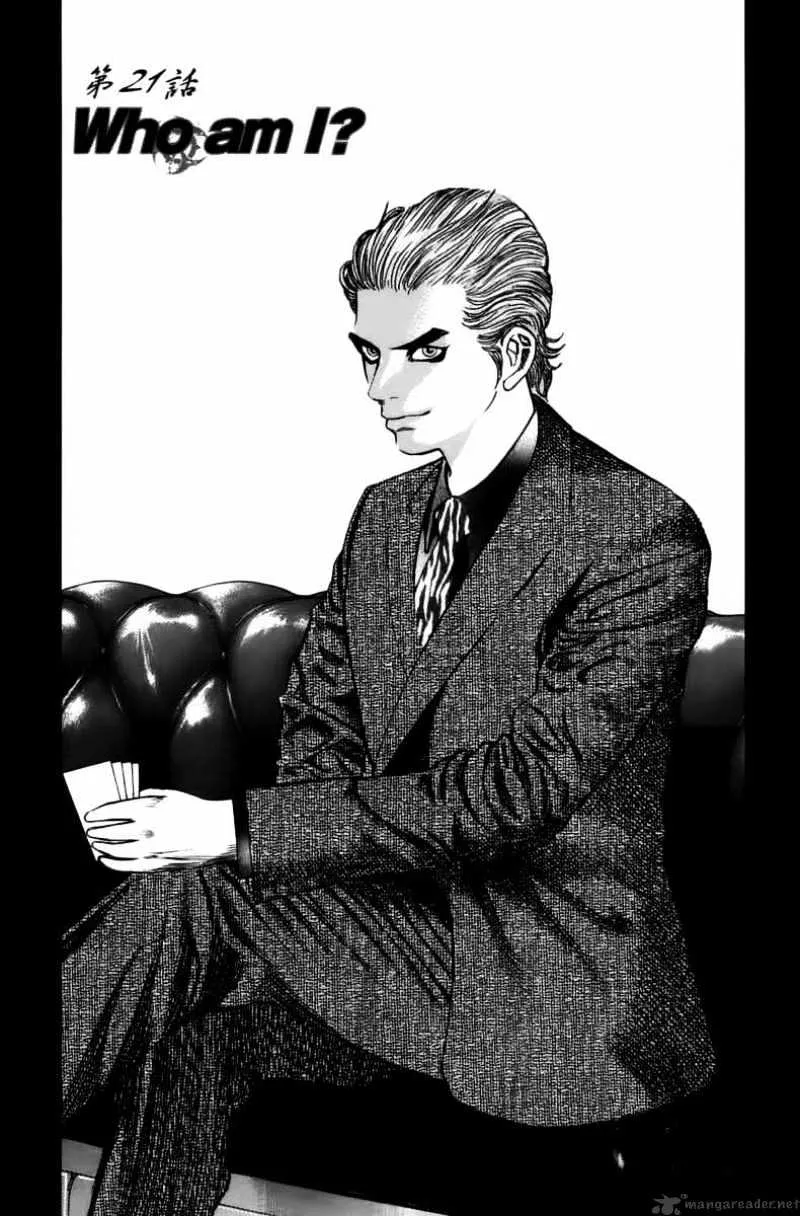 Read Usogui Manga Online