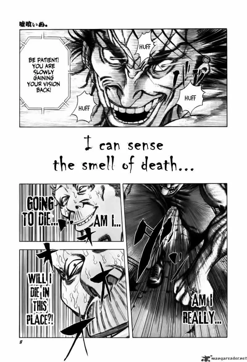 Read Usogui Manga Online