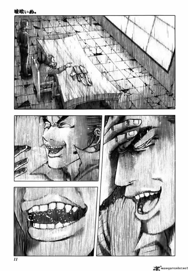 Read Usogui Manga Online