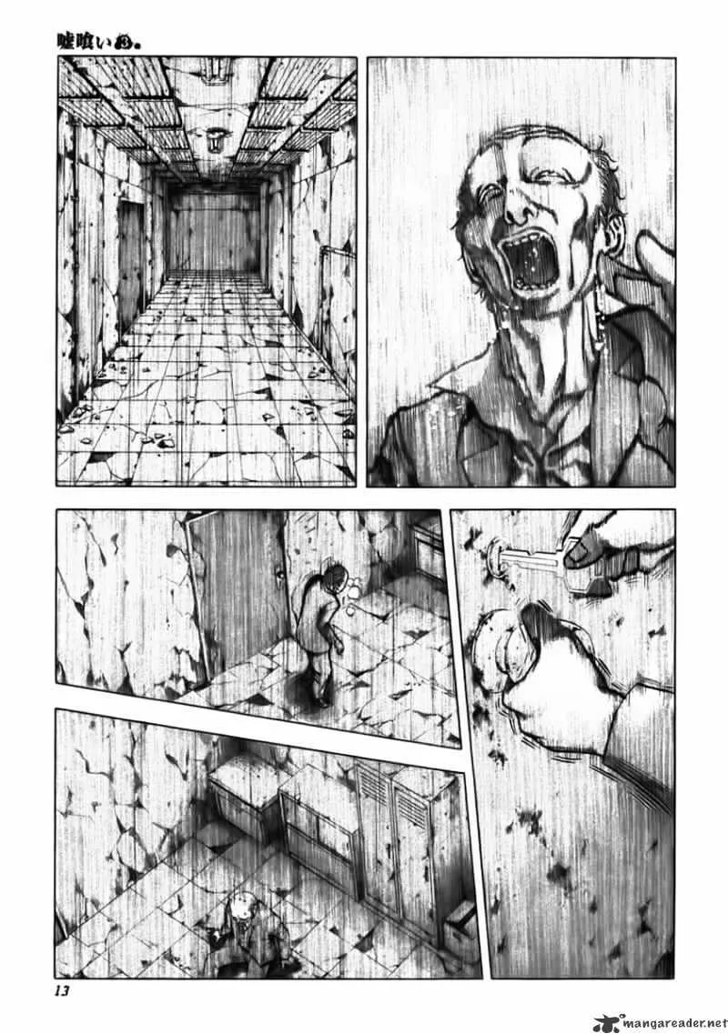 Read Usogui Manga Online
