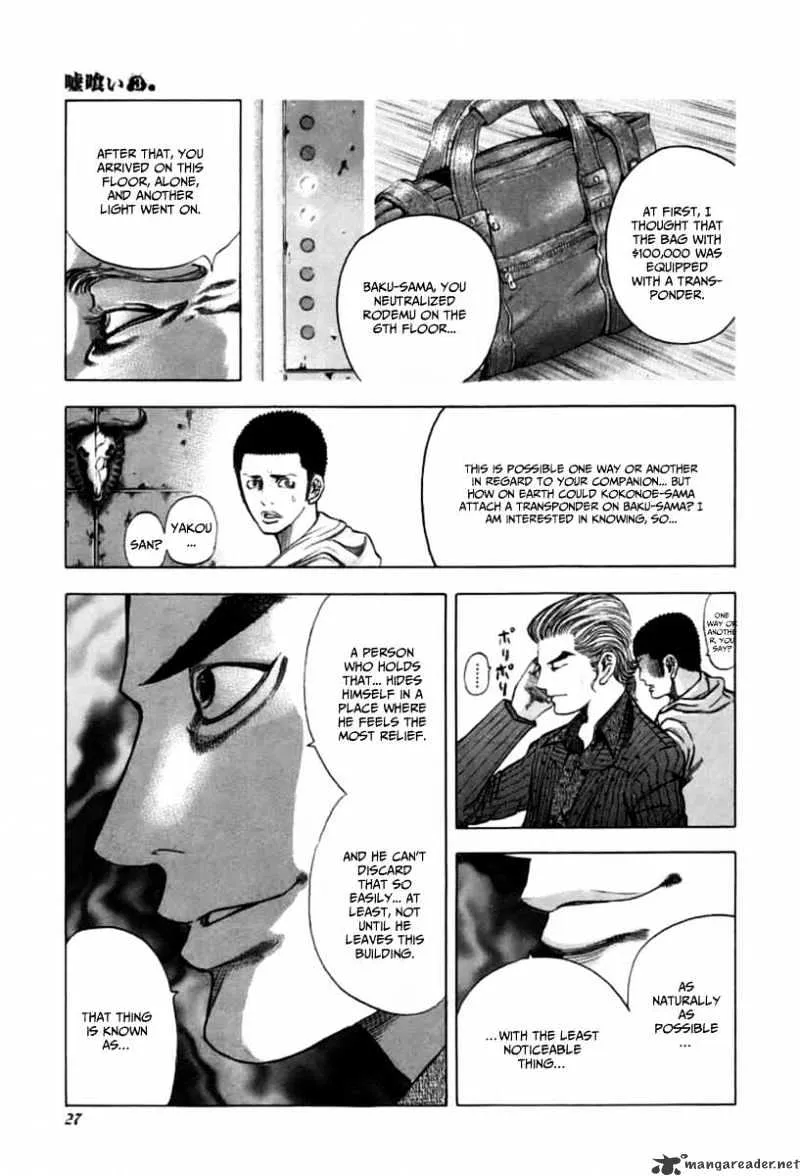 Read Usogui Manga Online
