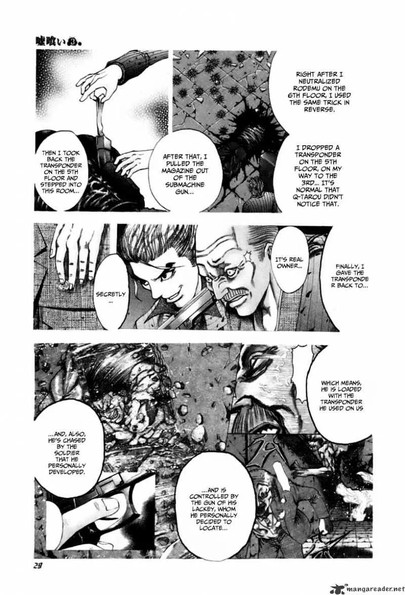 Read Usogui Manga Online