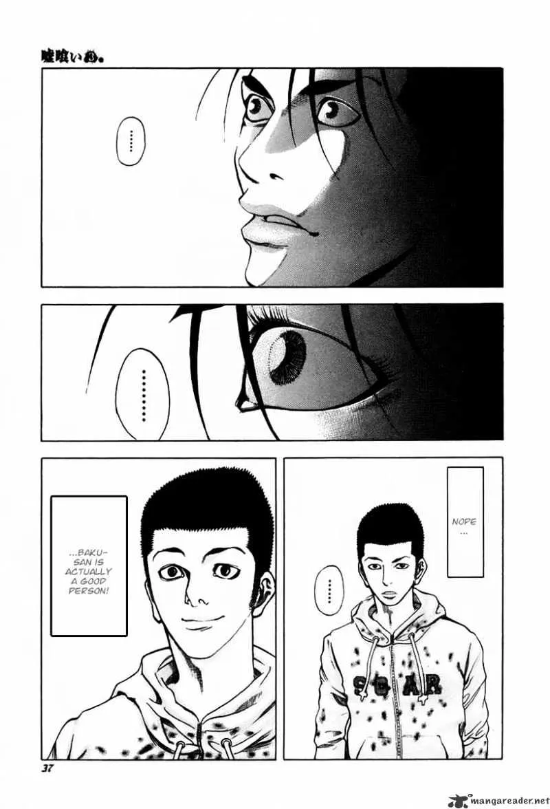 Read Usogui Manga Online