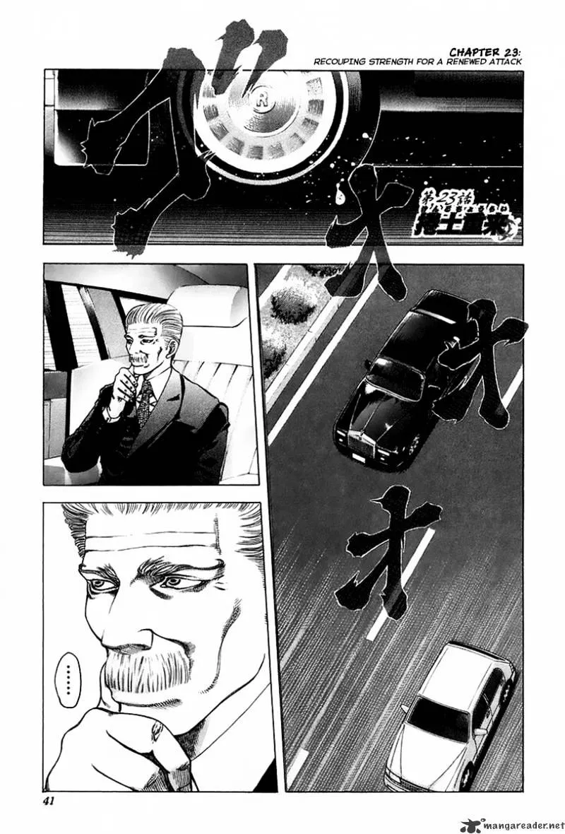 Read Usogui Manga Online