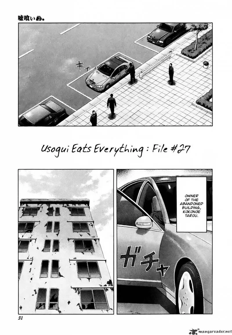 Read Usogui Manga Online