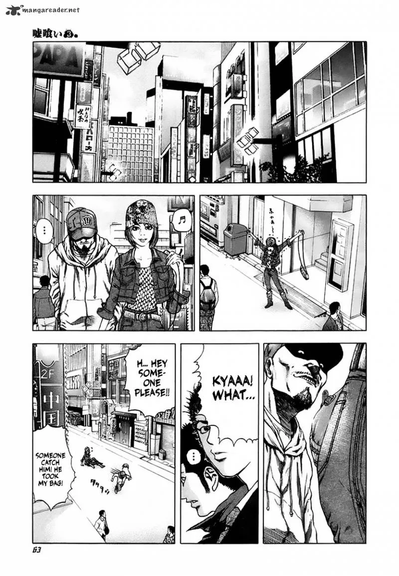 Read Usogui Manga Online