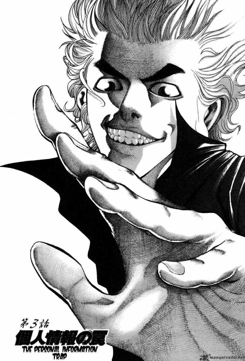 Read Usogui Manga Online