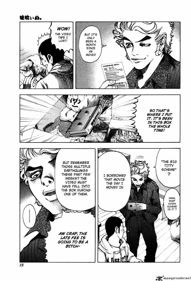 Read Usogui Manga Online