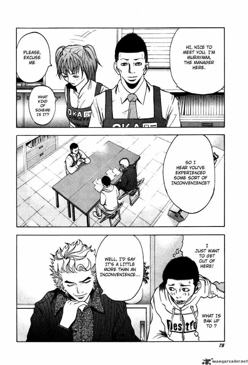 Read Usogui Manga Online