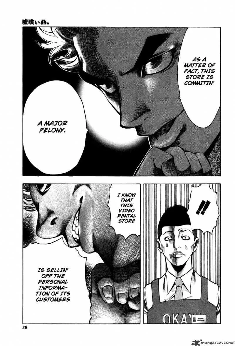 Read Usogui Manga Online