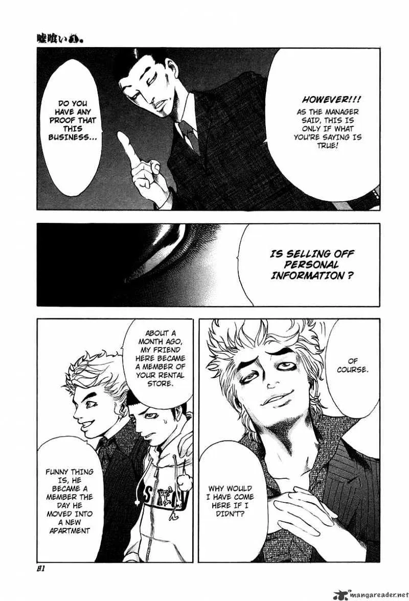 Read Usogui Manga Online