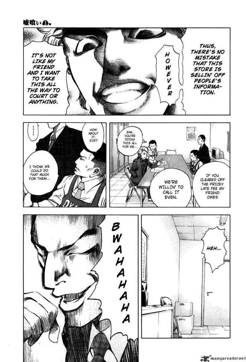 Read Usogui Manga Online