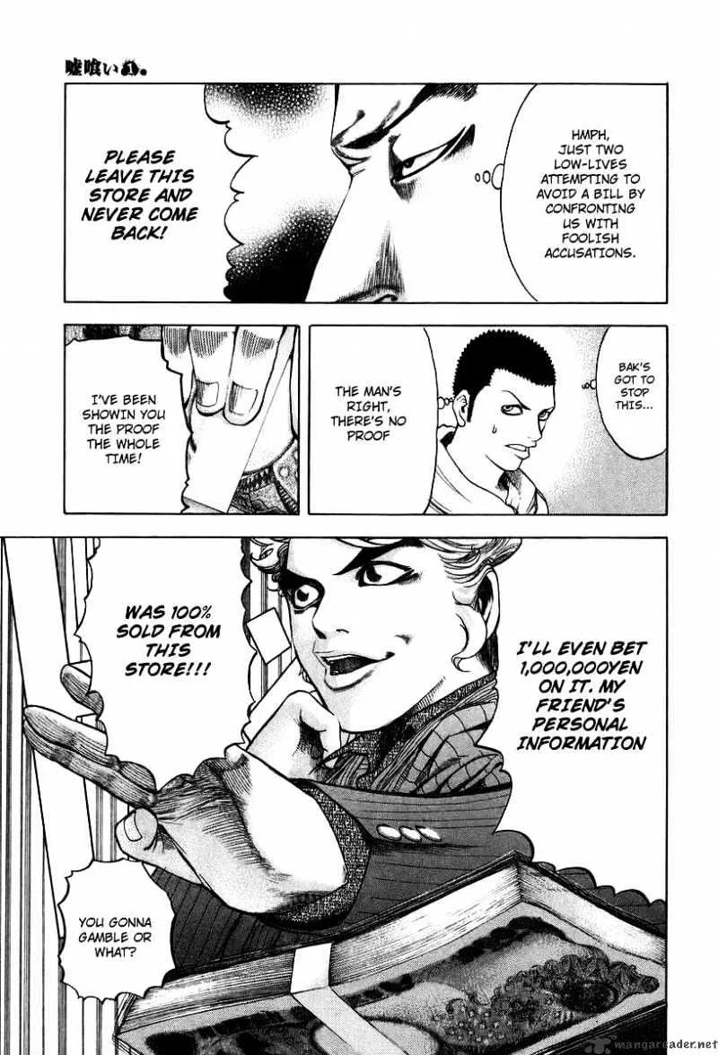 Read Usogui Manga Online