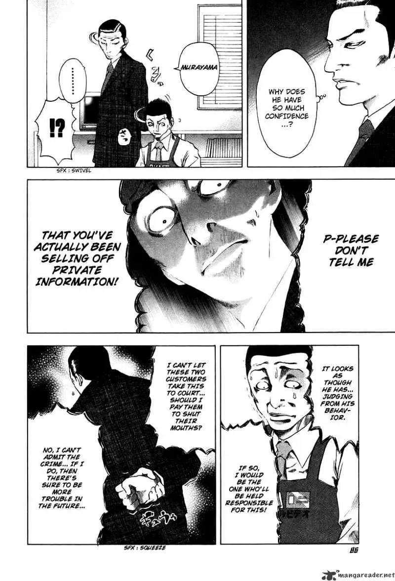 Read Usogui Manga Online