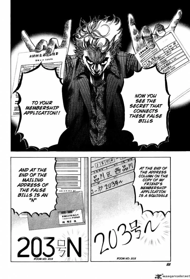 Read Usogui Manga Online