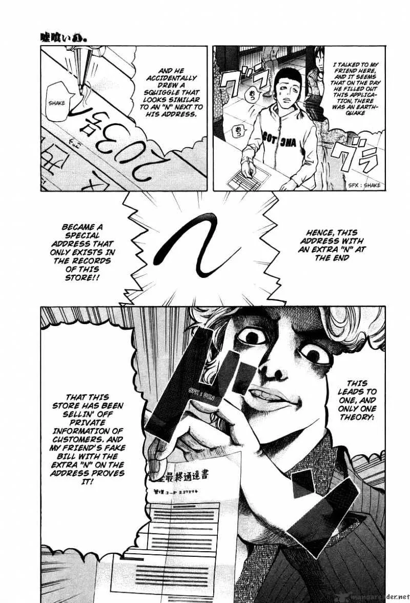 Read Usogui Manga Online