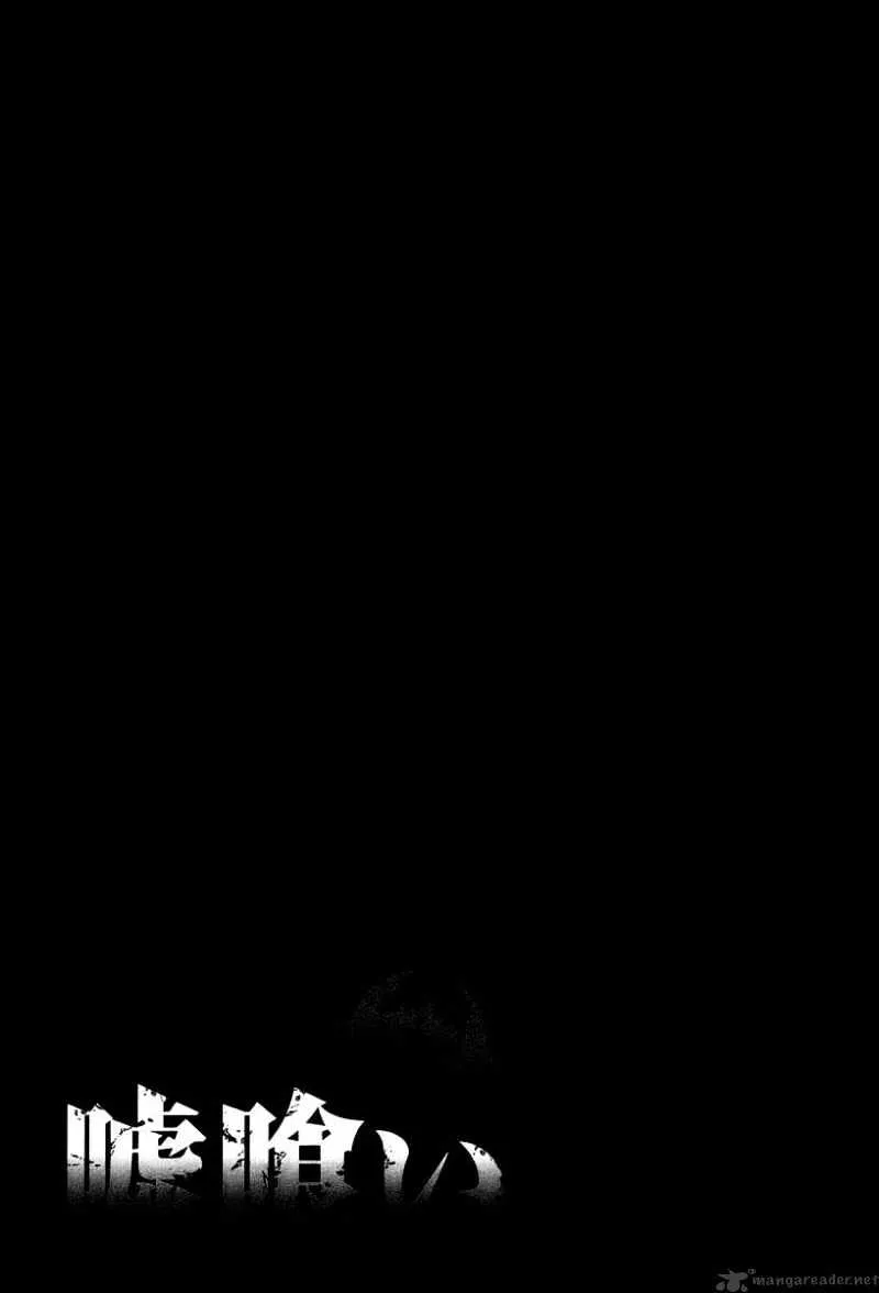 Read Usogui Manga Online