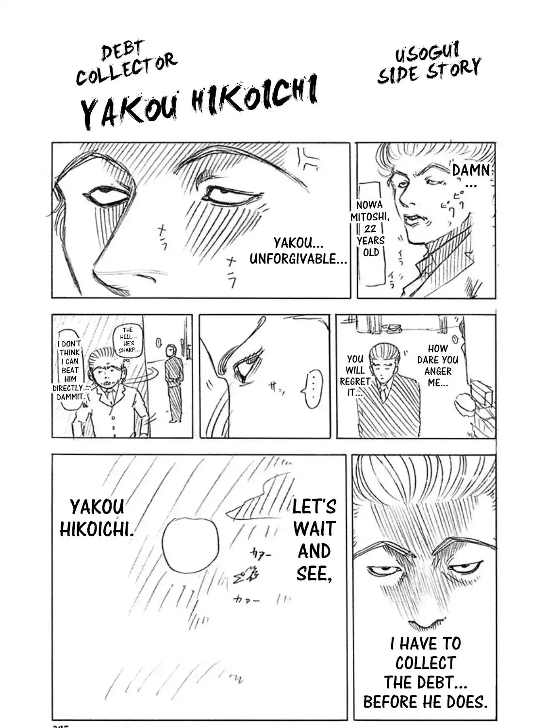 Read Usogui Manga Online