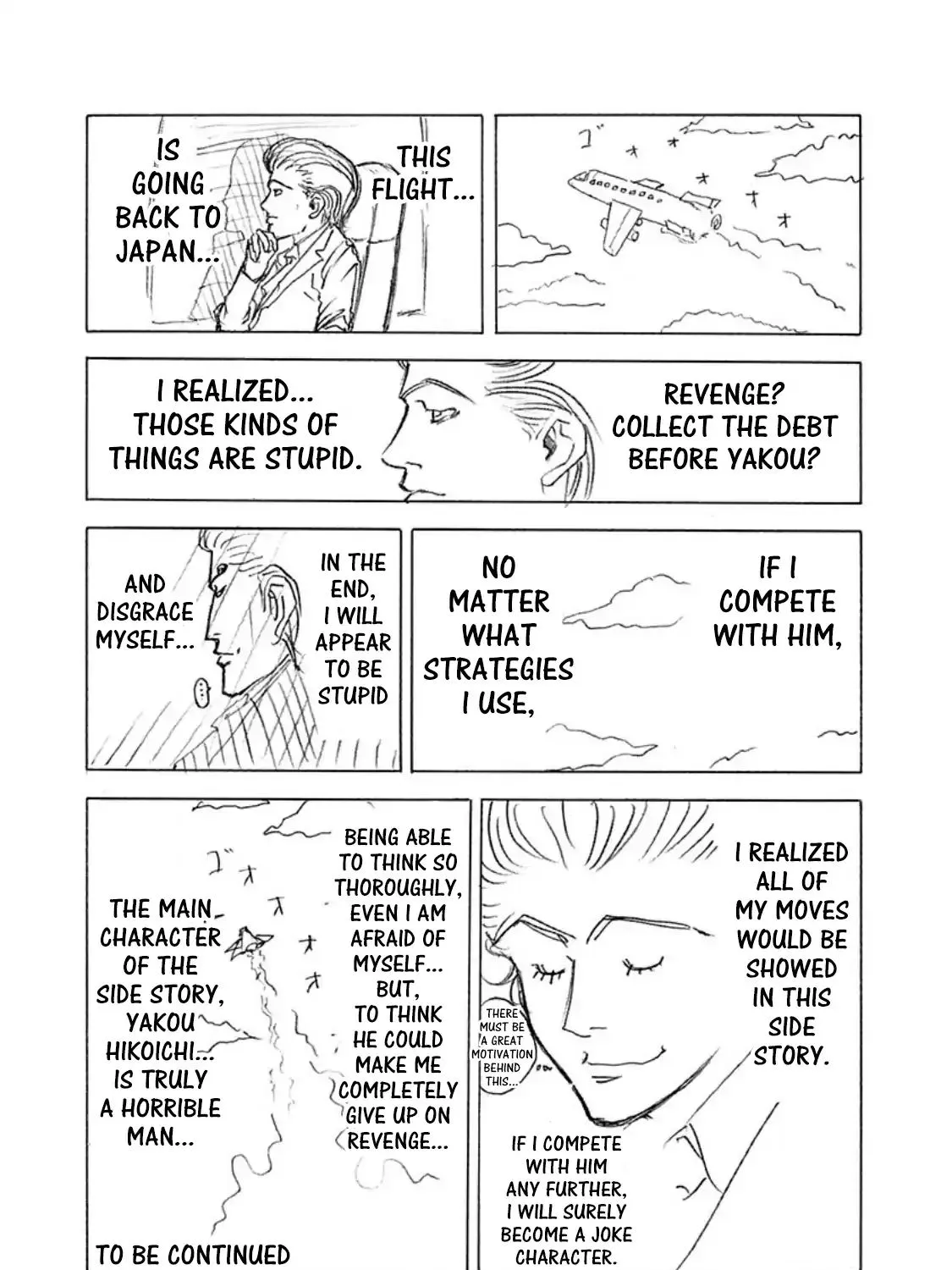 Read Usogui Manga Online