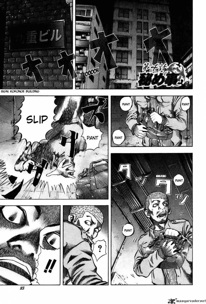 Read Usogui Manga Online