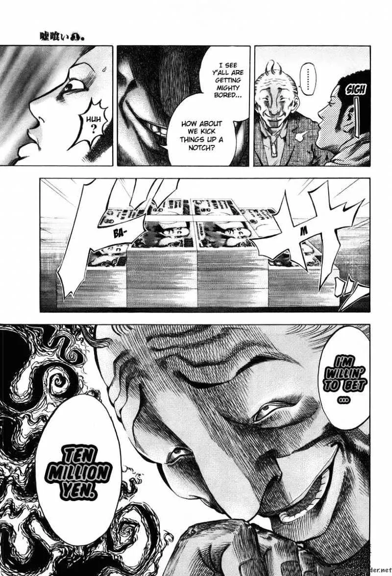 Read Usogui Manga Online