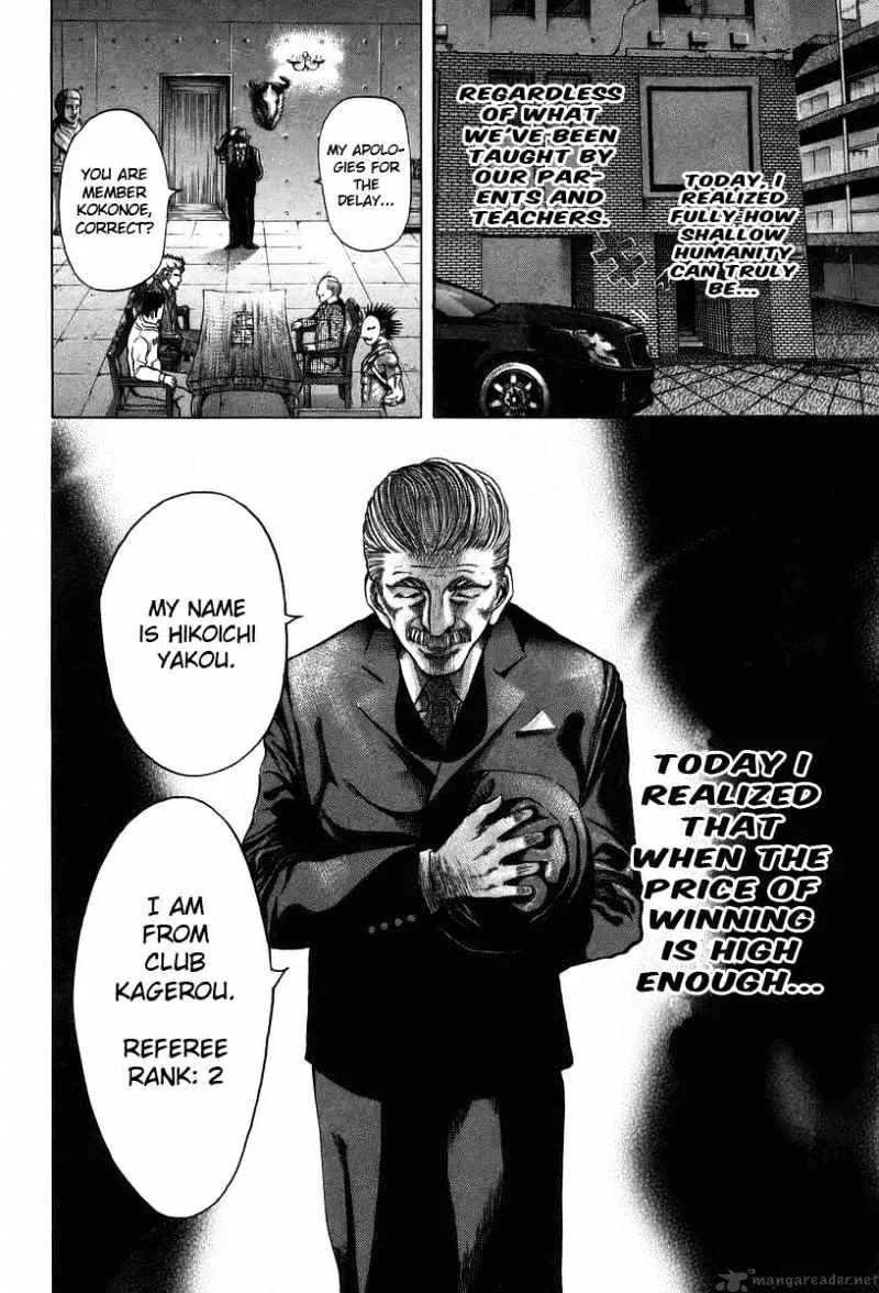 Read Usogui Manga Online