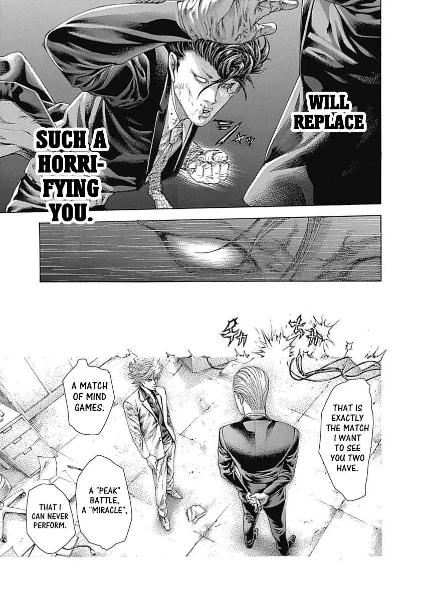 Read Usogui Manga Online