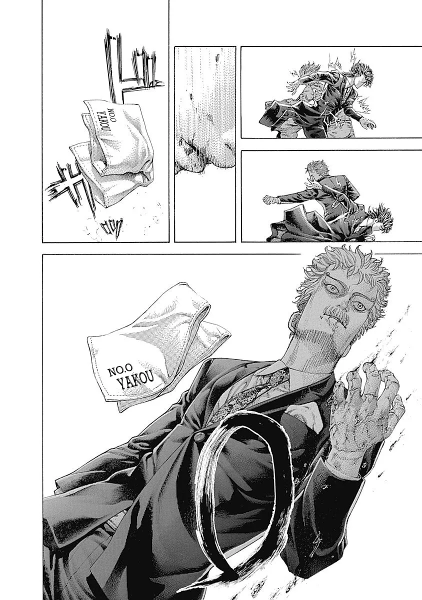 Read Usogui Manga Online