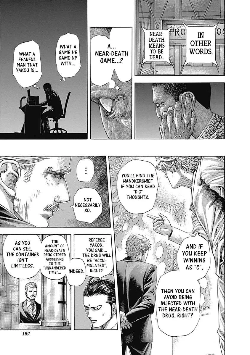 Read Usogui Manga Online