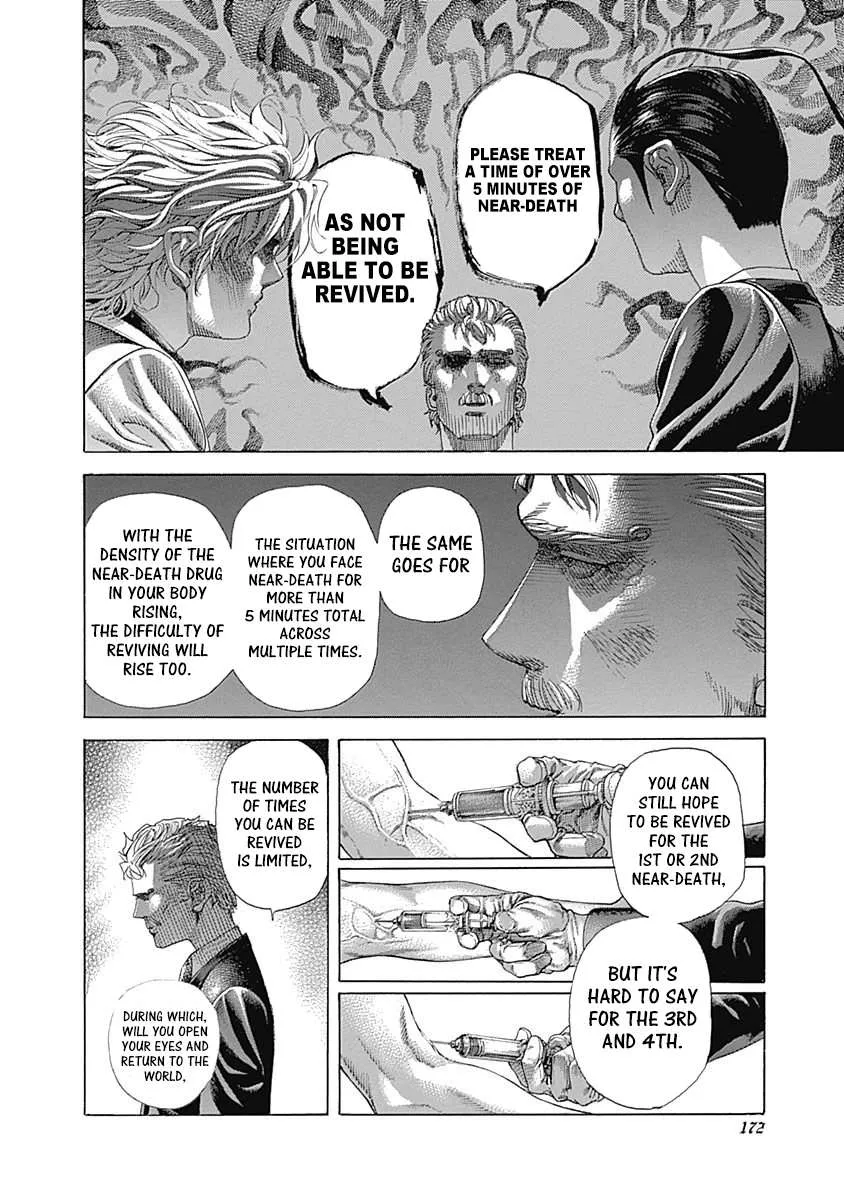 Read Usogui Manga Online