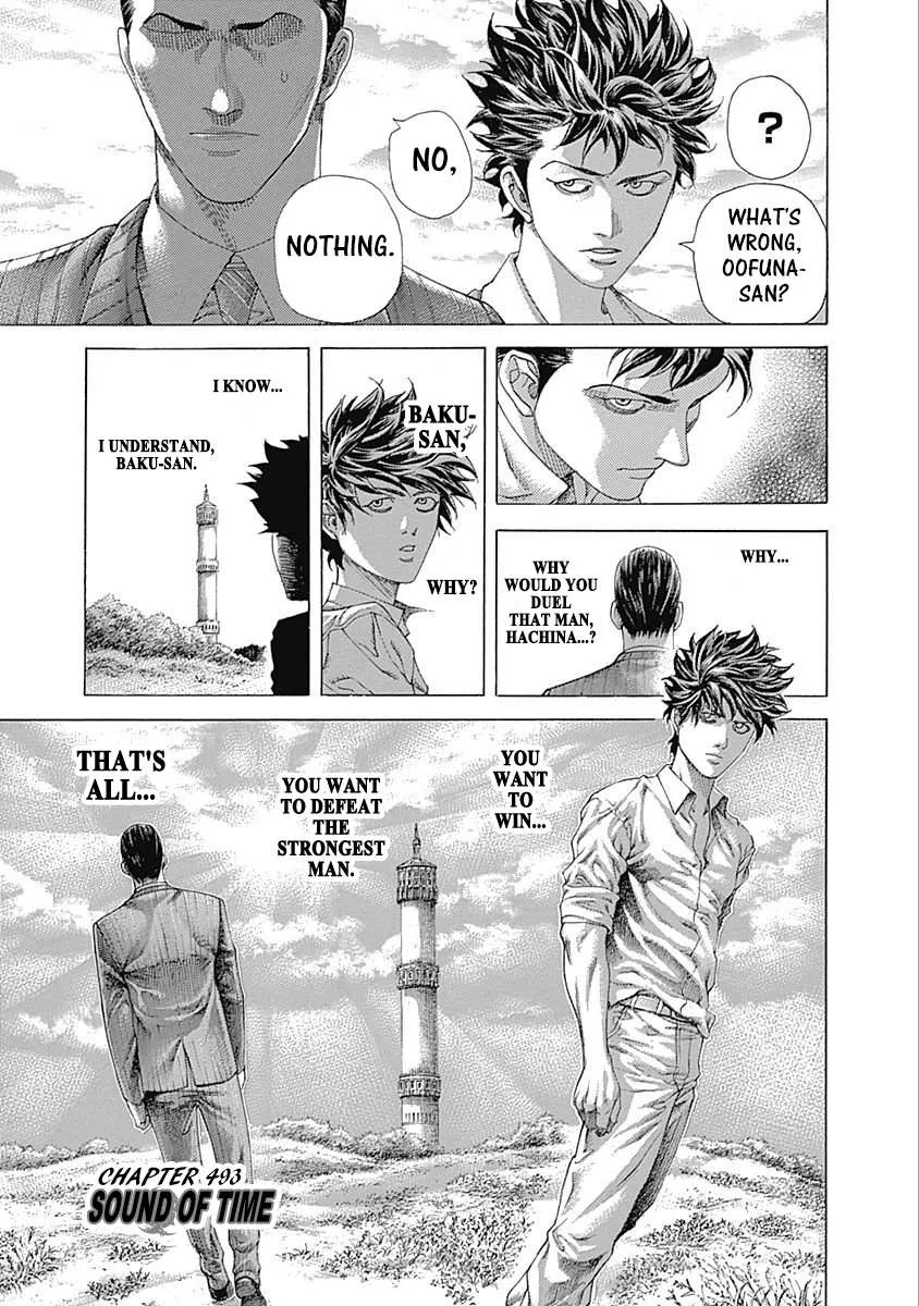 Read Usogui Manga Online