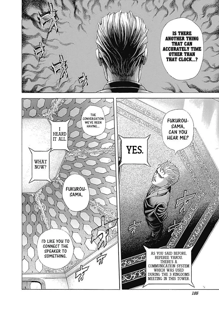 Read Usogui Manga Online