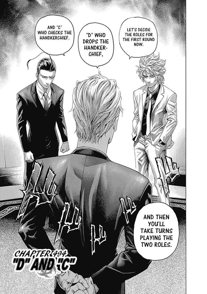 Read Usogui Manga Online