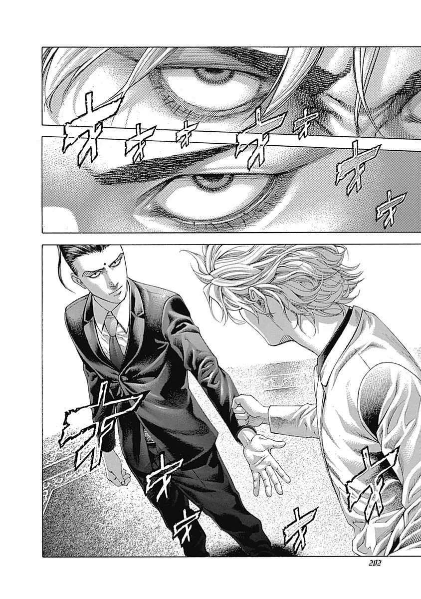 Read Usogui Manga Online