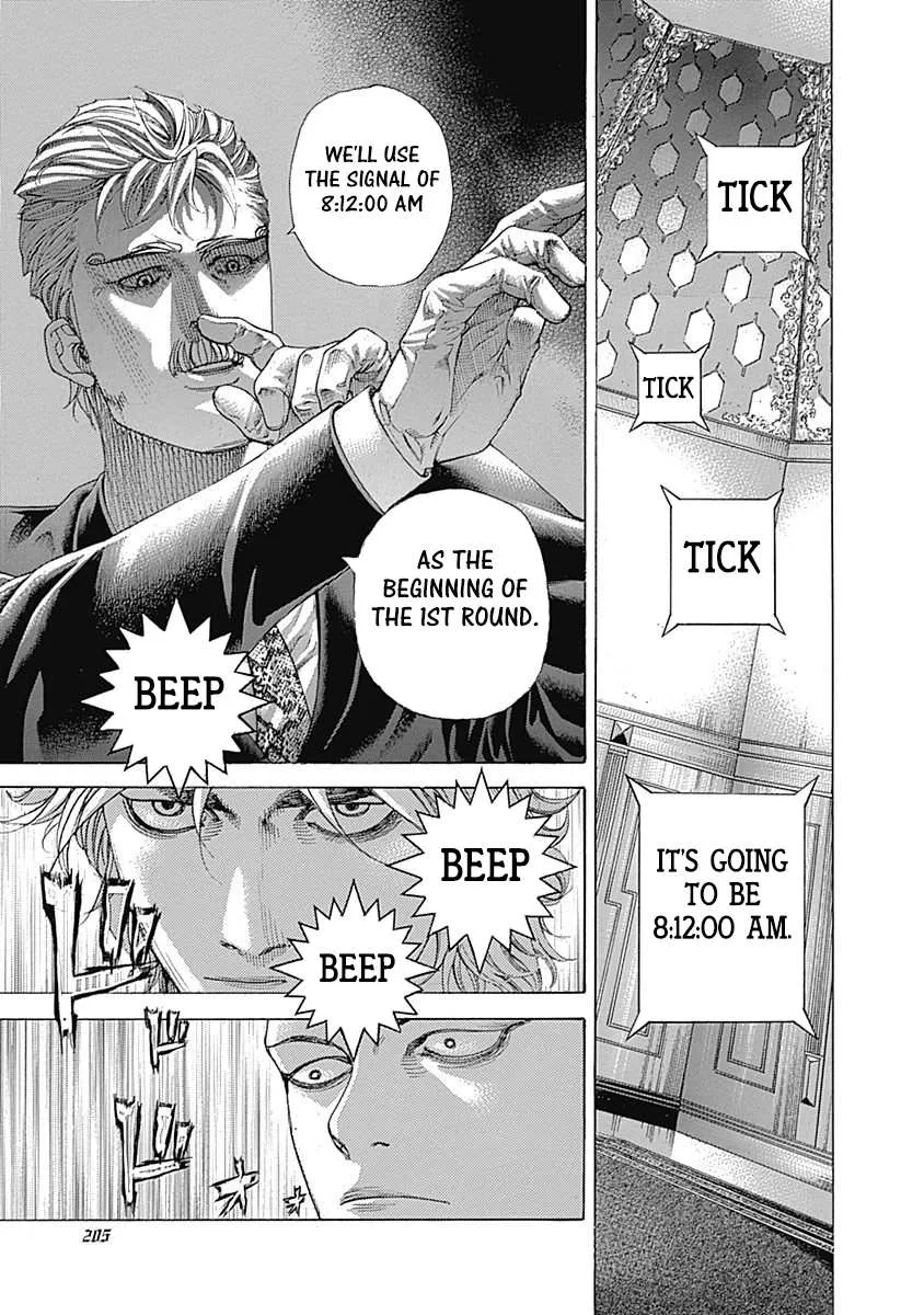 Read Usogui Manga Online